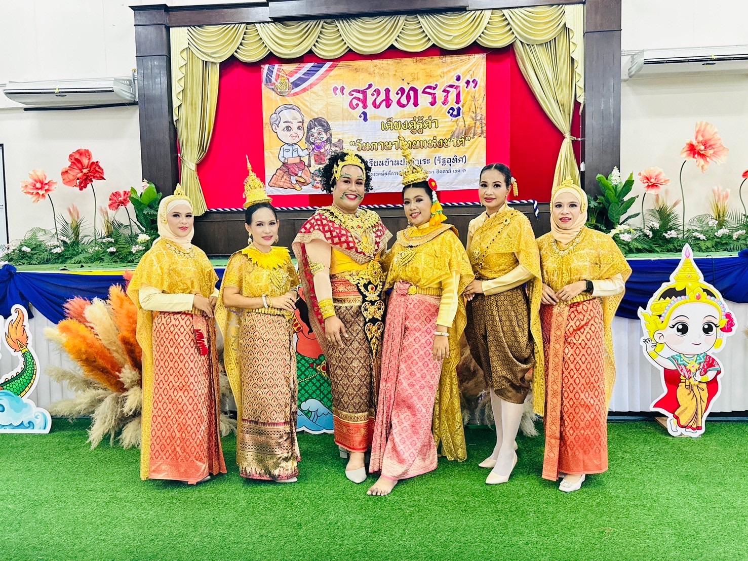 วันสุนทรภู่